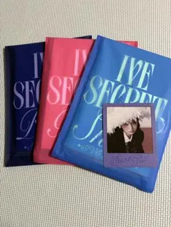 IVE SECRET ３種セット　ポラロイド　レイ