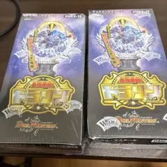 デュエルマスターズ - ドラリンパック 新品未開封 4BOX DMEX-12 デュエル・マスターズ TCG 最強戦略!!ドラリンパック