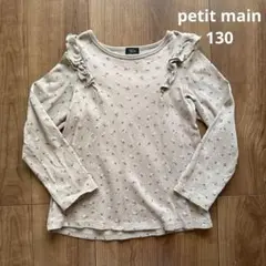 petit main 花柄カットソー　130
