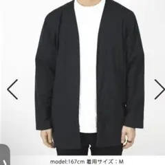 ミニマリストしぶ 小さく畳めるカーディガン less is