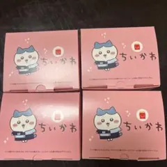 値下げしました‼️マクドナルドハッピーセット　ちいかわ　 コンプリート4種セット