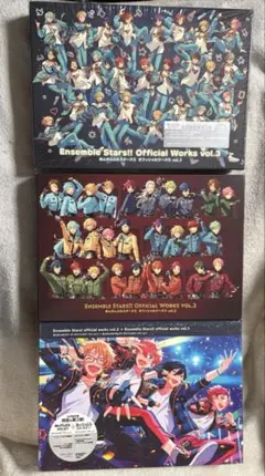 あんさんぶるスターズ!! オフィシャルワークス vol.1-3 3冊セット
