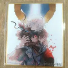 王の獣』藤間麗先生直筆サイン入り超高精細複製原画プリマグラフィ