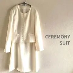 【卒業入学】大きめセレモニースーツ セットアップ ノーカラー サイズ L/11号
