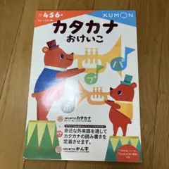 alpaca様 リクエスト 2点 まとめ商品