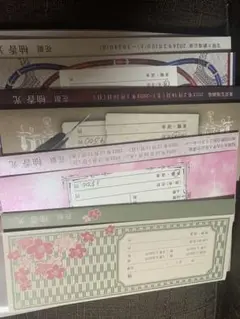 宝塚　元花組　柚香光　チケット封筒4枚　はいからさんが通る含む