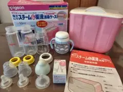 「まとめ売り」　哺乳瓶用スチーム消毒ケース、哺乳瓶、乳首（未使用）、マグ