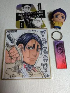 ゴールデンカムイ　鯉登音之進　キーホルダー