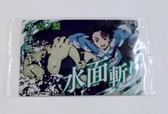 鬼滅の刃　竈門炭治郎 ウエハースカード