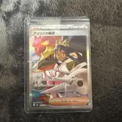 T*A様 サポートカード ポケモンカード