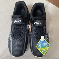 ASICS アシックス　レーザービーム　22.0cm ブラック/グレー新品未使用