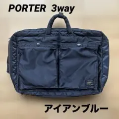 2026年最新】ポーター タンカー 3way アイアンブルーの人気アイテム