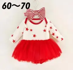 SALE残り2点⭐️リボンヘアバンド付♡星柄チュールロンパース　赤　60〜70