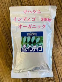 マハラニ インディゴ 2024年産 - メルカリ