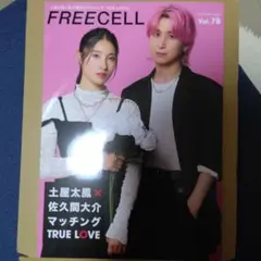 FREECELL vol.78
