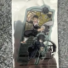 鬼滅の刃　映画特典