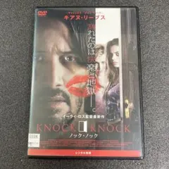 【廃盤】ノック・ノック('15米)【Blu-ray】 廃盤】ノック・ノック('15米)【Blu-ray】 - メルカリ
