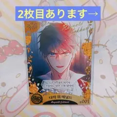私を好きすぎる勇者様を利用して、今世こそ長生きするつもりだったのに