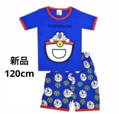 【新品未使用】ドラえもんパジャマ120cm上下セットのサムネイル