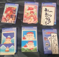 赤見かるび　一番くじ　Ｋ賞　ステッカーセット　コンプ