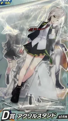 プロセカ　セガラッキーくじ　D賞　アクリルスタンド　志歩