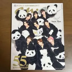 ananアンアンNo.2474　2026年12月10日号　スノーマン　スノパンダ