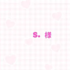 【駿祐くん】【ライブ用なまえうちわ文字】目立つ☆ネームボード　ファンサ