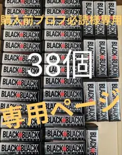 2026年最新】プロフ必読様の人気アイテム - メルカリ