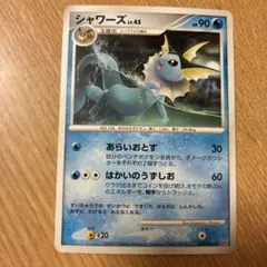 シャワーズ 1ED [DP4 #160](拡張パック「月光の追跡」) psa10 シャワーズ ☆ 拡張パック 月光の追跡 DP4 DPBP#160 - メルカリ