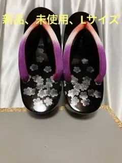 新品、未使用、桜模様 高底、桐下駄 紫赤鼻緒、Lサイズ