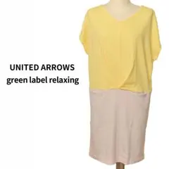 美品 green label relaxing 半袖ミニワンピース バイカラー