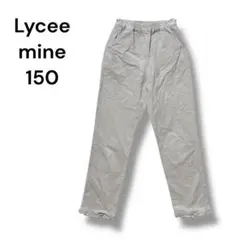 リセマイン　カジュアルパンツ　コーディロイ　１５０　アイボリー　ハートポケット