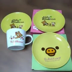 ローソン・リラックマお皿とマグカップ