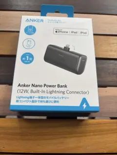 Anker Nano Power Bank 12W