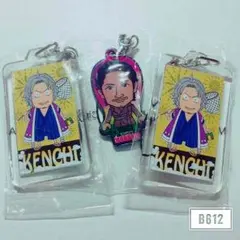 KENCHIセット