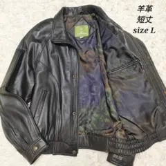 裏地◎ 【短丈】羊革 ラムレザー ジャケット ブルゾン 黒 ブラック メンズ L