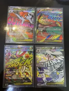 C*U様 MA ポケモンカード 4枚セット