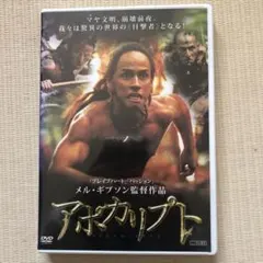 2026年最新】アポカリプト の人気アイテム - メルカリ