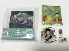 鬼滅の刃 悲鳴嶼行冥 グッズ まとめ売り