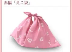 あずま袋◆手拭い◆エコバック◆コンビニバック◆ハンドメイド【桃・ピンク】 あずま袋◇手拭い◇エコバック◇コンビニバック◇ハンドメイド【桃