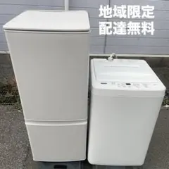 ☆地域限定配達無料★ SHARP冷蔵庫 洗濯機セット割り 洗濯機 冷蔵庫 2点セット割り ☆地域限定配達無料☆ - メルカリ