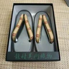 新品 本革Mサイズ草履と正絹龍村織物鼻緒セット - メルカリ