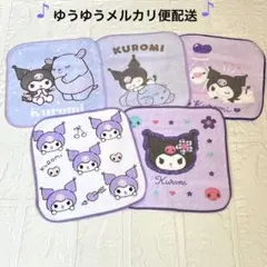 Item thumbnail for item 20b05893-77c3-45bf-af82-41d6627b1f49