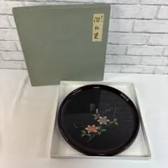 優木 尺○ 平安盆 溜 鉄線 丸盆 直径29cm 箱付き