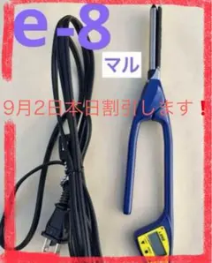 未使用に近い　LENZ 【e-10φ】現行レンツアイロン　丸10㎜アイロン 楽天市場】レンツ デジタルアイロンe[エコ]シリーズ [先巻き用