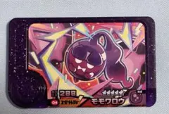 ひなた様 リクエスト 2点 まとめ商品