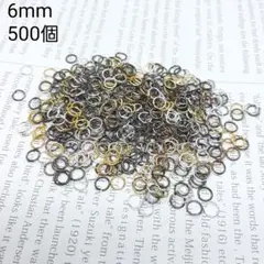 6mm 丸カン マルカン カラーMIX 金属パーツ 接続金具 500個