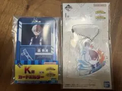 1番くじ　僕のヒーローアカデミア　轟焦凍　I賞アクリチャーム　K賞カードホルダー