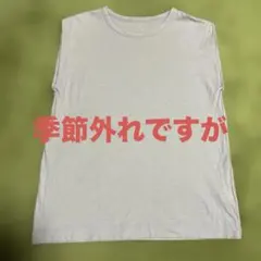 清涼ノースリーブカットソー グレージユ