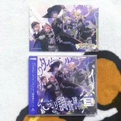 ショウタイム・ルーラー/にっこり^^調査隊のテーマ